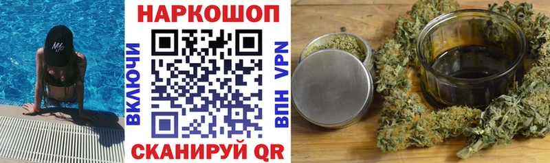 Купить наркотик Бодайбо ГАШ  Бошки Шишки  Кокаин  СОЛЬ  Меф мяу мяу 