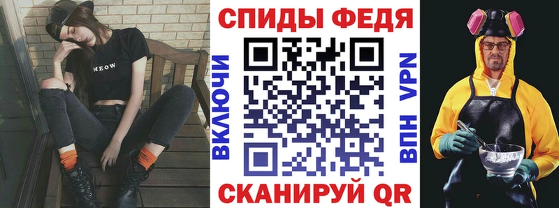 АМФЕТАМИН VHQ  Бодайбо 