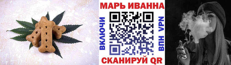 KRAKEN tor  Бодайбо  Печенье с ТГК марихуана  наркотики 