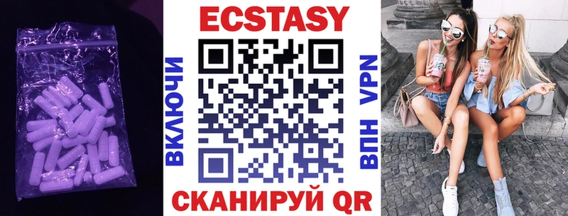 Ecstasy VHQ  Бодайбо 