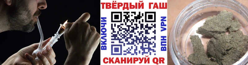ГАШИШ индика сатива  даркнет сайт  Бодайбо 