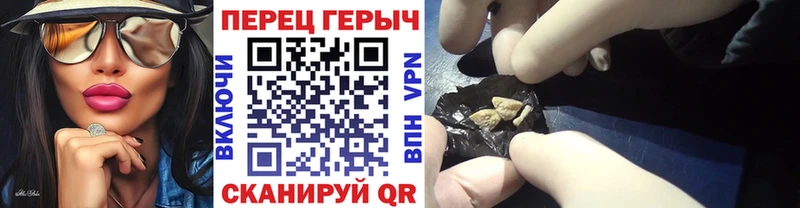 Героин белый  нарко площадка Telegram  Бодайбо 