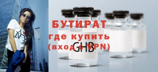 кокс Арсеньев