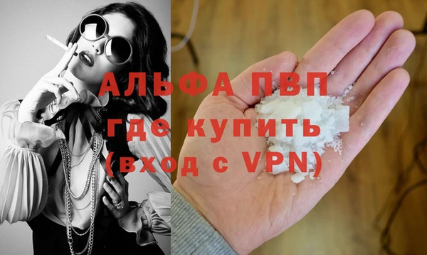 синтетический гашиш Сафоново