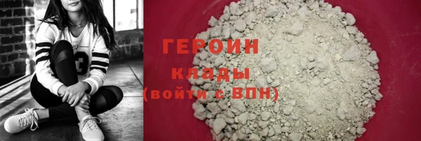 синтетический гашиш Сафоново