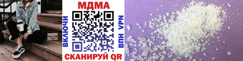 MDMA crystal нарко площадка состав Бодайбо