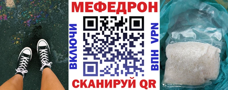 МЯУ-МЯУ мука  Бодайбо 
