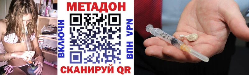 МЕГА сайт  Бодайбо  МЕТАДОН мёд 