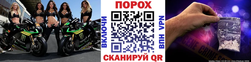 МЕТАМФЕТАМИН Methamphetamine  Бодайбо 