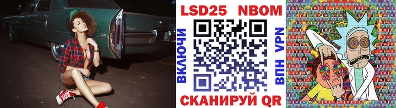 Наркотические марки 1,8мг  Бодайбо 