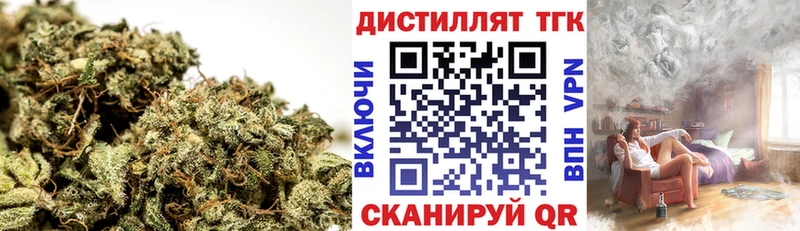 мега как зайти  Бодайбо  Дистиллят ТГК гашишное масло 