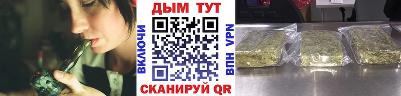 Бошки Шишки LSD WEED  Бодайбо 